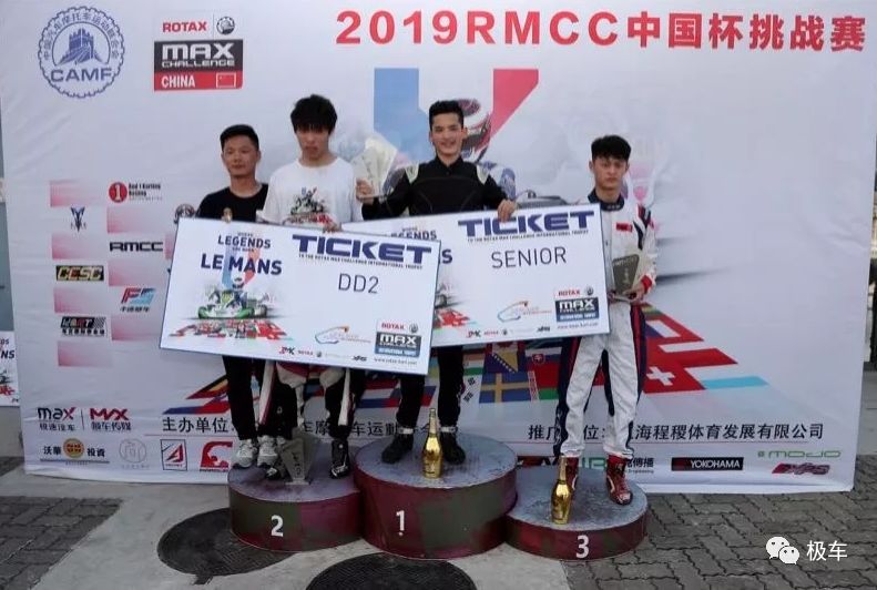 senior组:冠军dominic;亚军高宇嘉;季军张纮瑞senior master组:冠军