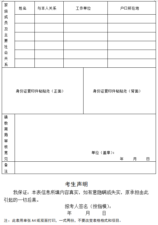 2020年西樵镇GDP_西樵镇最新规划图