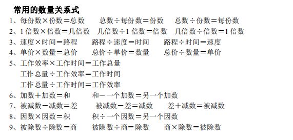 东西南北风简谱_请你喝东西南北风图片