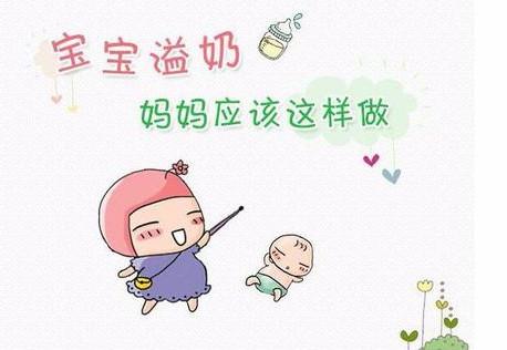                     原创            宝宝为什么会经常溢奶？溢奶常见，3招可预防，避免吸入性肺炎
