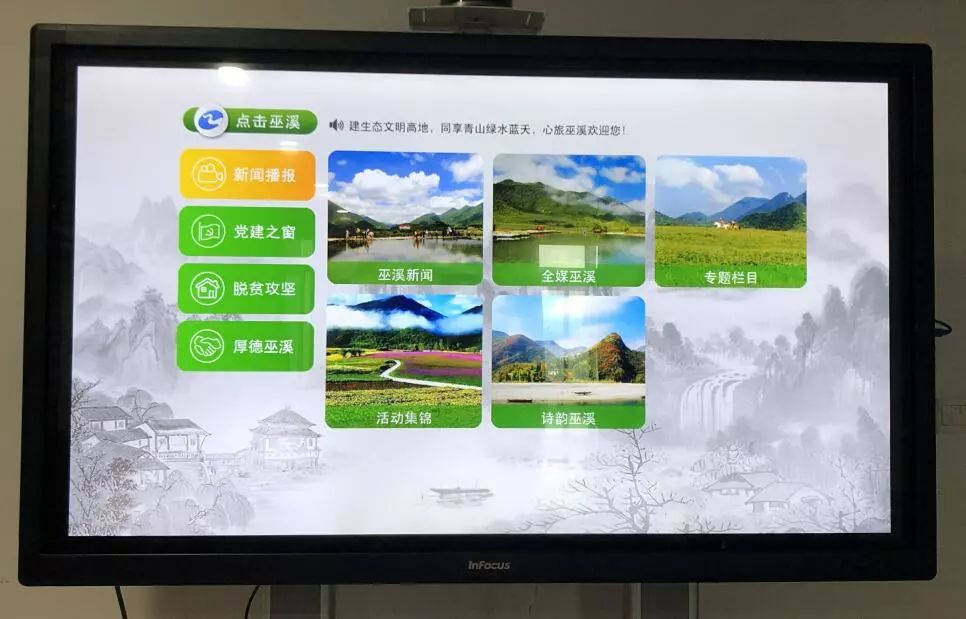 怎么看县电视台