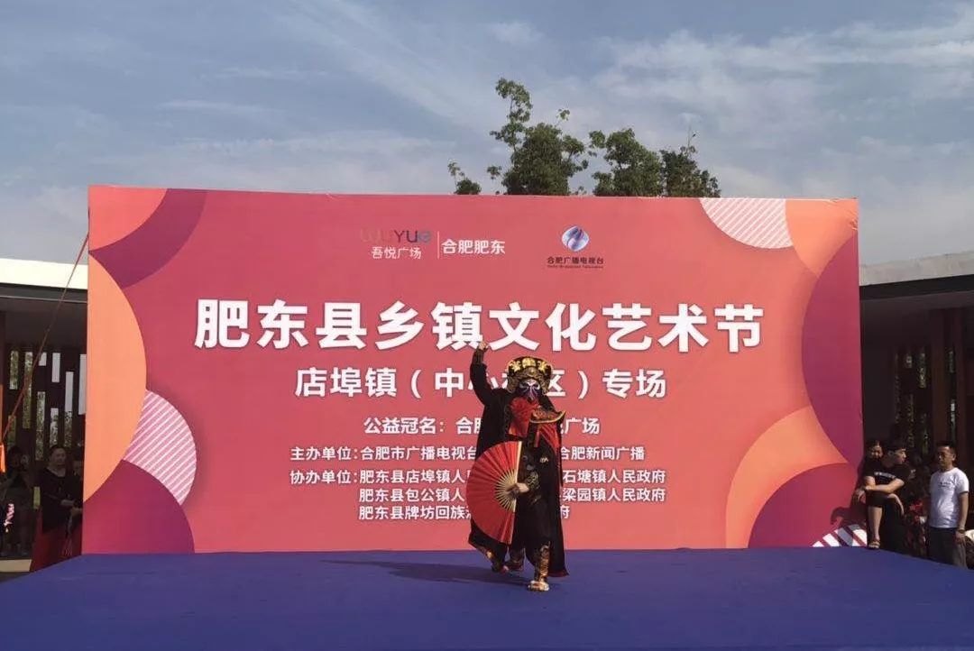 节在一个月的时间里已经在肥东县举办了10场,先后来到了石塘镇,店埠镇