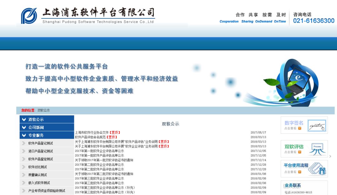 @云计算服务企业,你的云评估等级证书拿到了