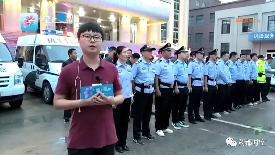 刚刚这几个蒙城人被抓了