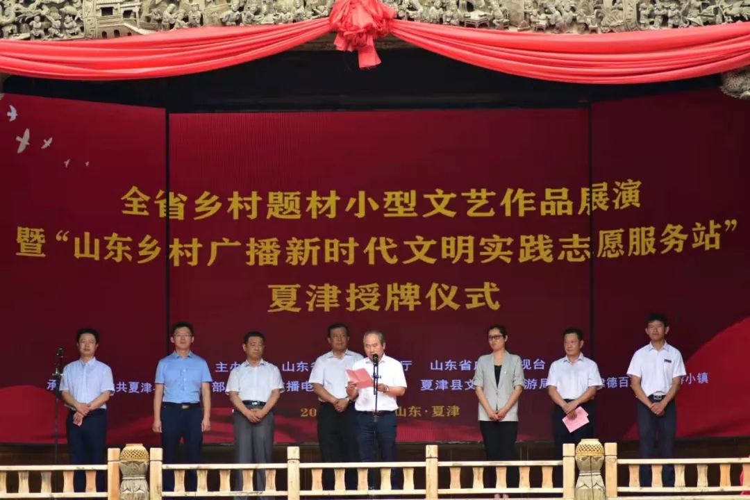 6月21日,由山东省文化和旅游厅,山东广播电视台主办,中共夏津县委宣传