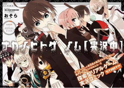 银魂真的完结了!漫画出现最终画面!银桑他们真