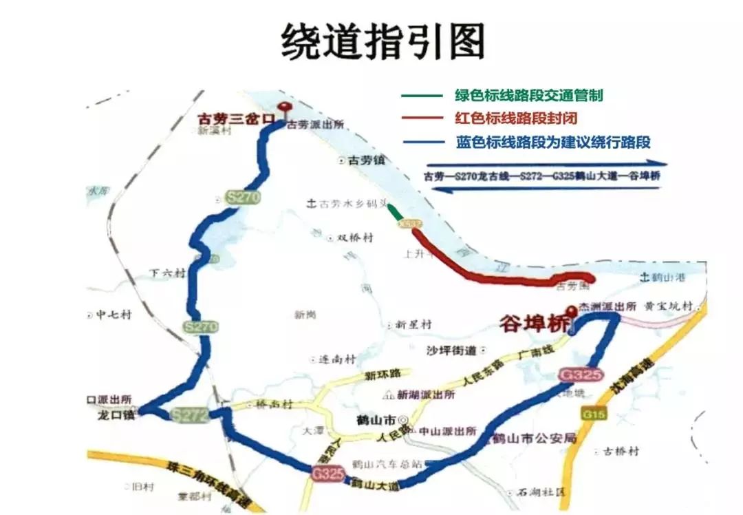 广东江门市鹤山市人口_广东地图(3)