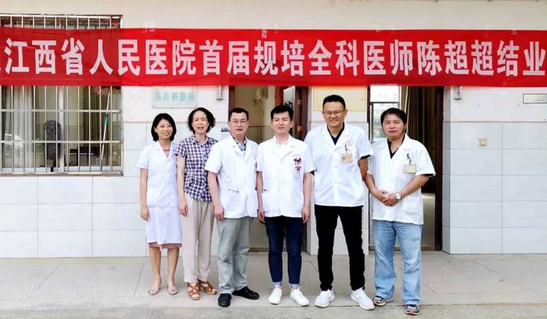2019年6月19日,在江西省人民医院驻永修县立新乡鄢湾村扶贫工作队及