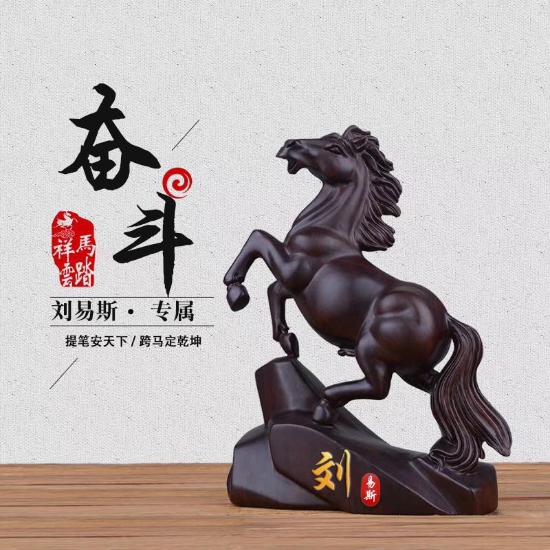 头像,姓氏头像,沉稳大气马到成功签名头像,喜欢请分享带走