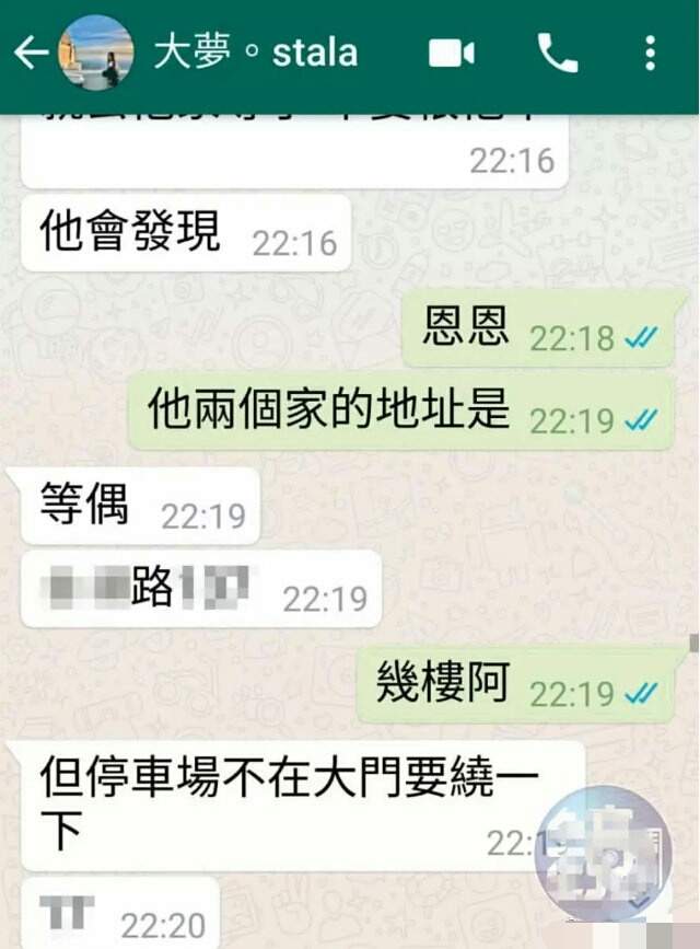 羅志祥與周揚青持續甜甜曬照，力破小三緋聞？大夢！！ 你該夢醒了~ 娛樂 第3張