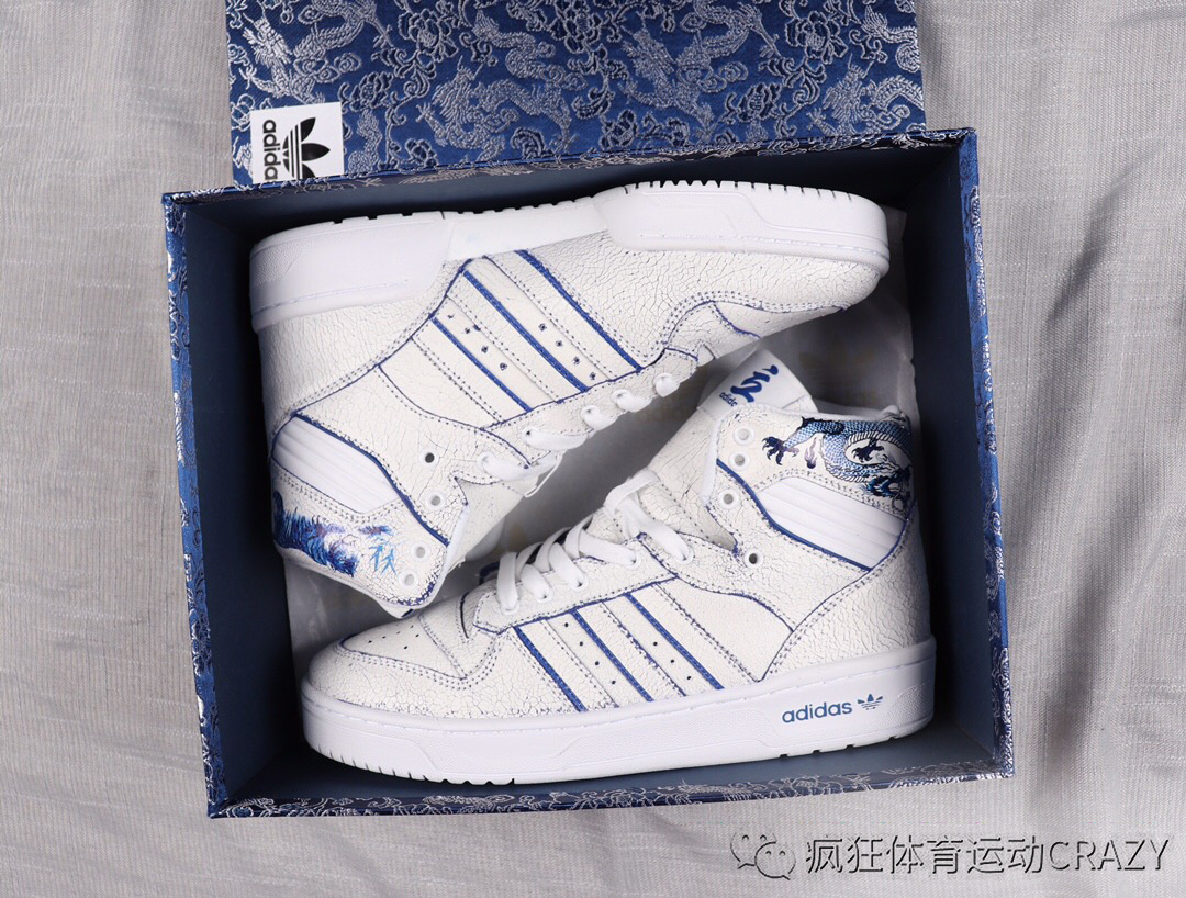 阿迪达斯三叶草 adidas rivalry 爆裂青花瓷限定高邦板鞋