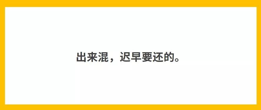 怎么快速的记住歌词 6a3cf30a2ca148dd87b6dfa3a3e17a70.jpeg