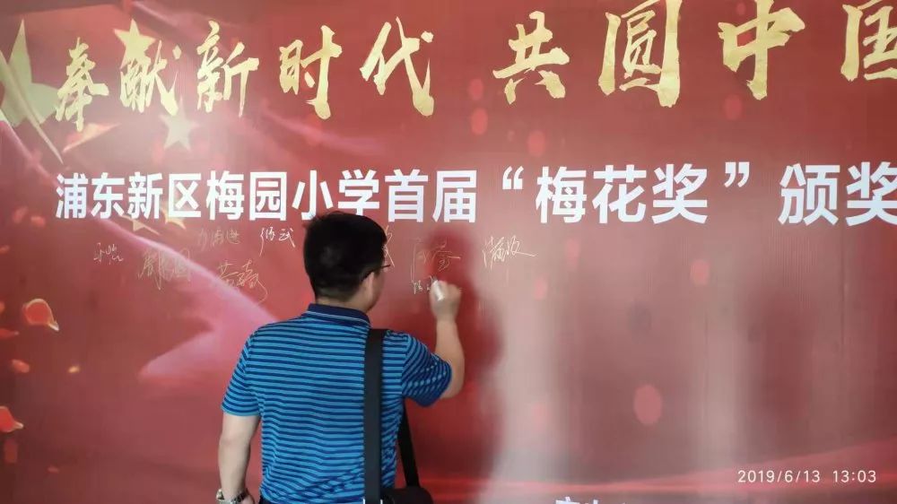 梅园小学极具内涵的校园魅力,深厚的艺术和教学底蕴,师生展示优雅