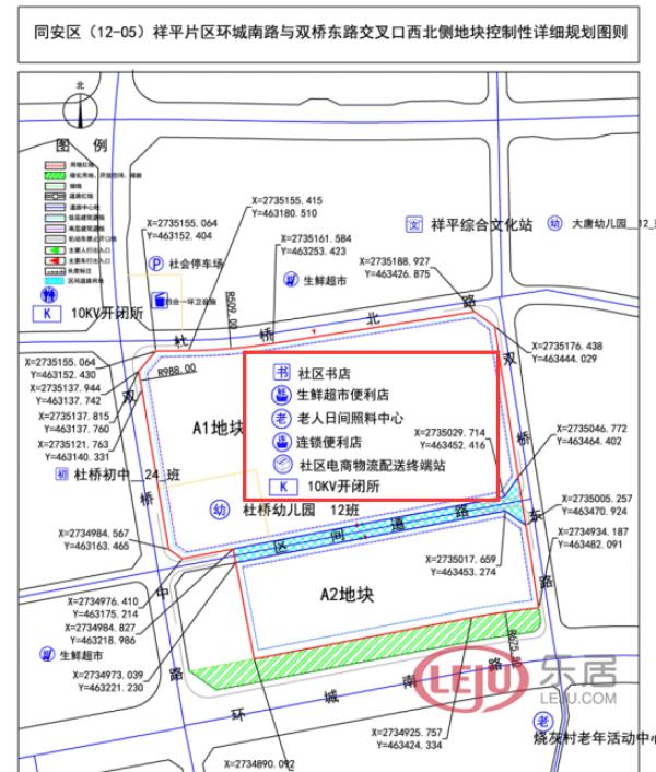 科宏眼科医院同安分部,同安区皮肤病防治院,祥平街道社区卫生服务中心