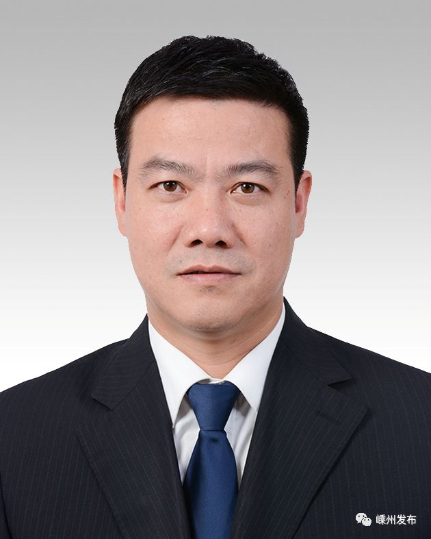 嵊州市5位领导干部任前公示