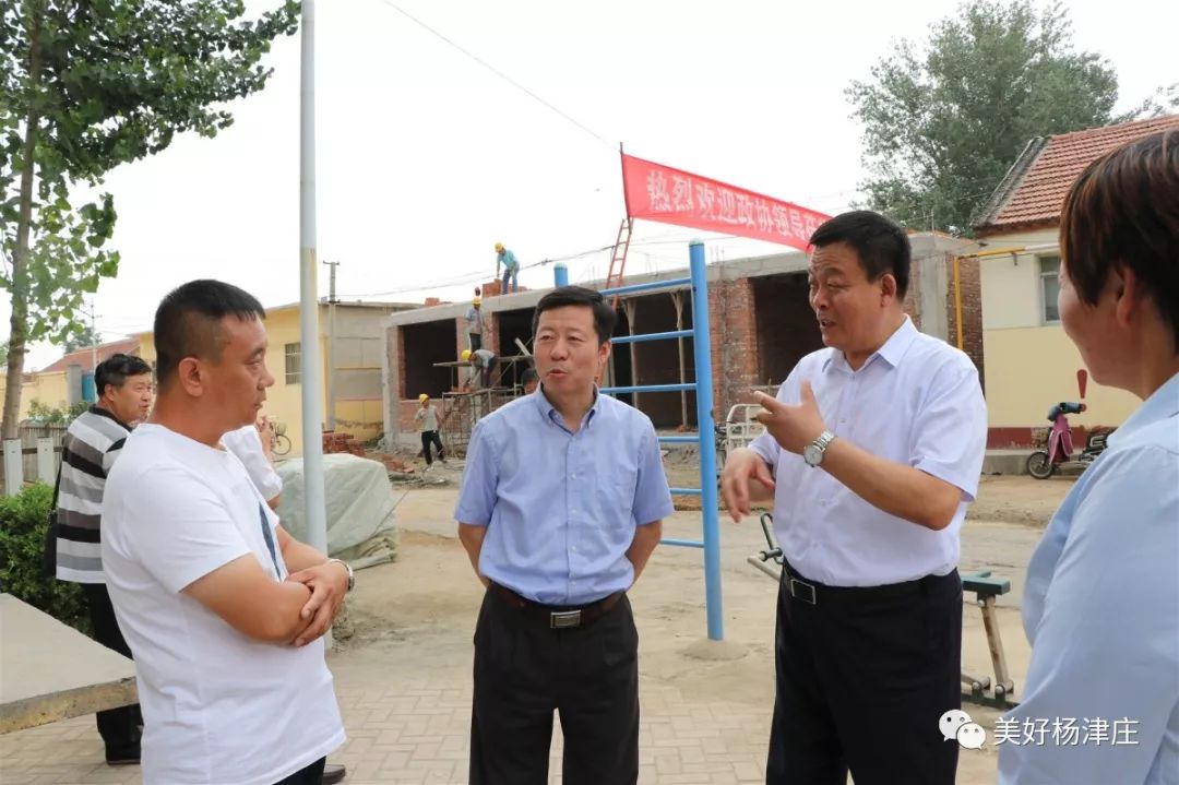 杨津庄人口_人口普查图片(3)
