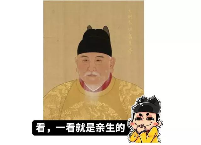 朱元璋是不是真的很丑？五分钟了解古代帝王画像可不可信