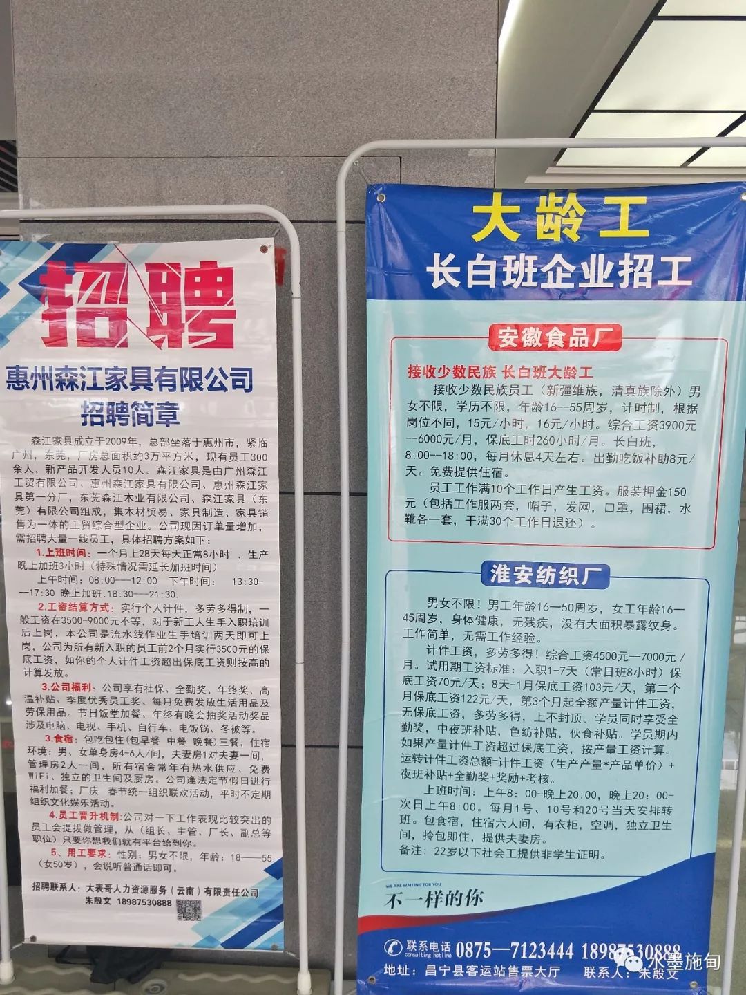 昆钢招聘_云南首富俊发集团高薪招聘,福利待遇优厚,企业牛岗位多,还等什么(5)