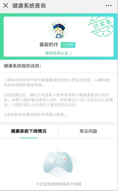 6efec770fbb64d35add9ed1350d39632.png