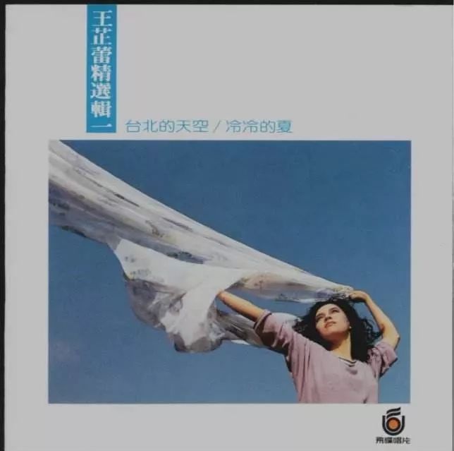 1986年的夏天有点冷