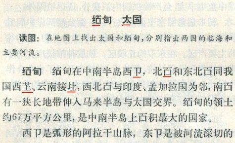 简谱的字体_儿歌简谱(2)