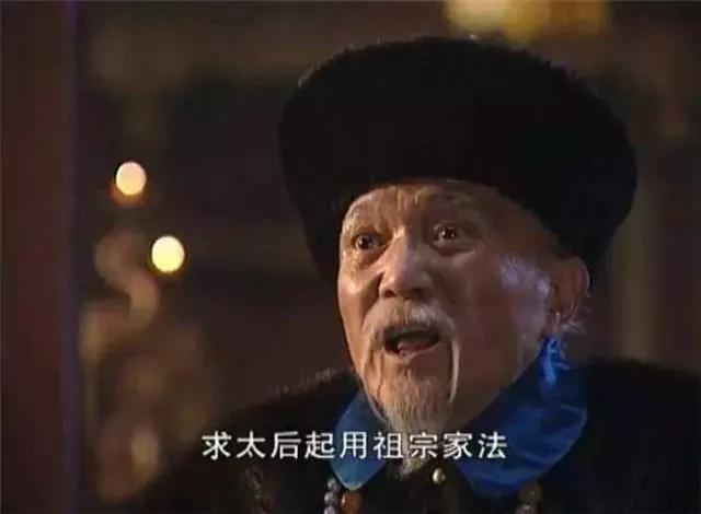 索尼不想得罪鳌拜，孝庄：你孙女今年多大了？索尼：鳌拜交给我吧