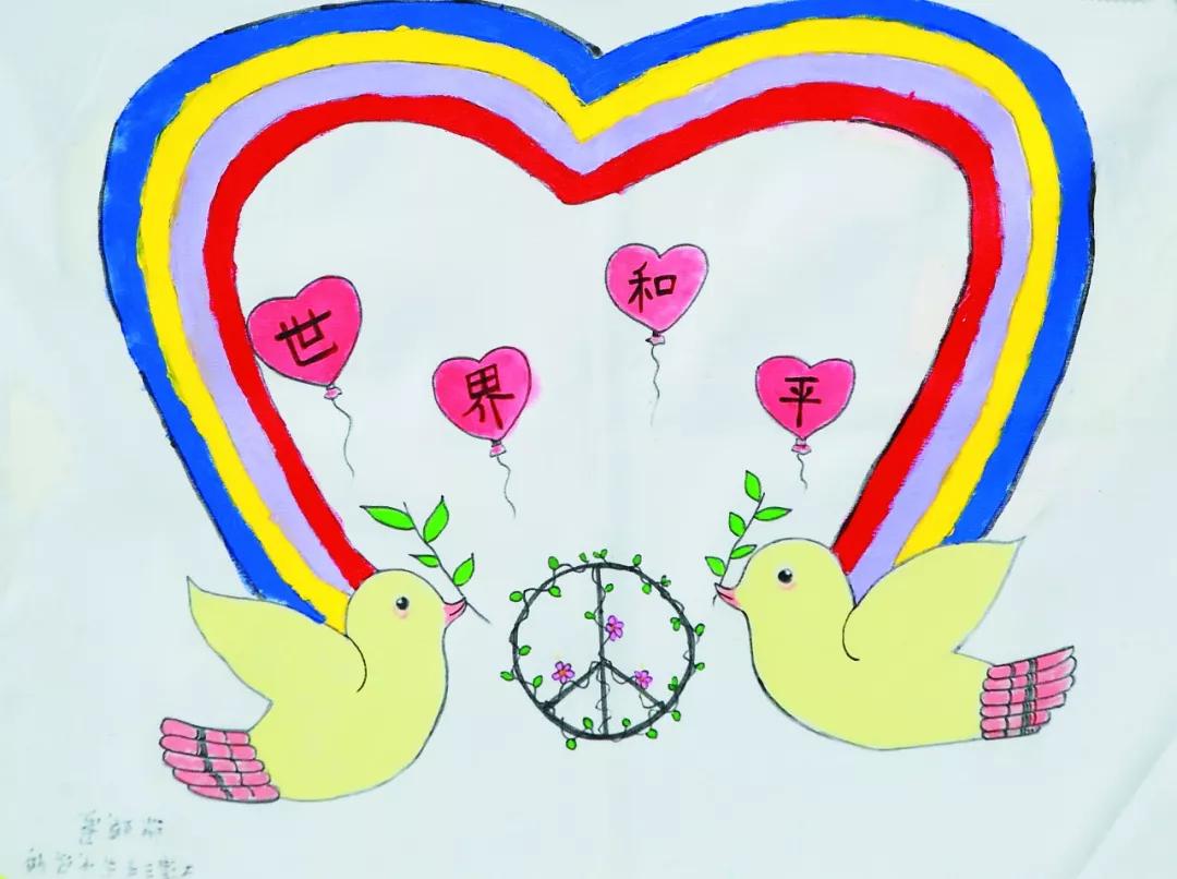 儿童画获奖作品一等奖 “和平的旗帜”绘画征集之部分获奖作品展示（四）