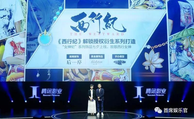 腾讯动漫年度发布会直播回放 71920caf49774964ba014c376299220f.jpeg