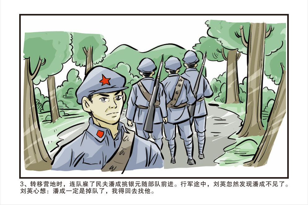 这个缙云人有才,漫画版"浙西南革命精神"来了!