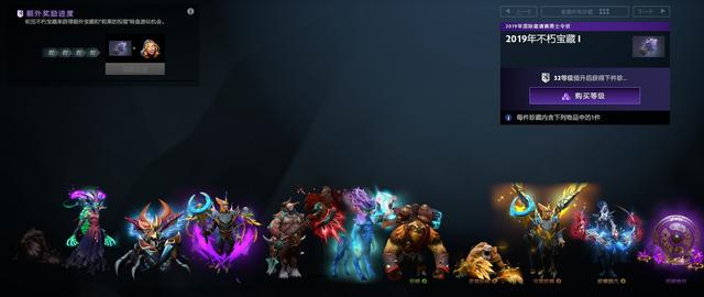 dota2:ti9不朽二即将登陆,v社提前剧透?谁会成为下一个幸运儿