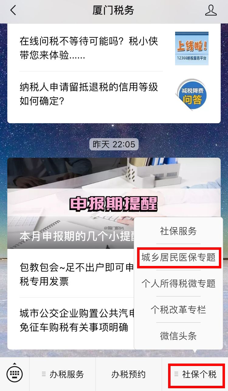 银行卡被代扣了怎么办