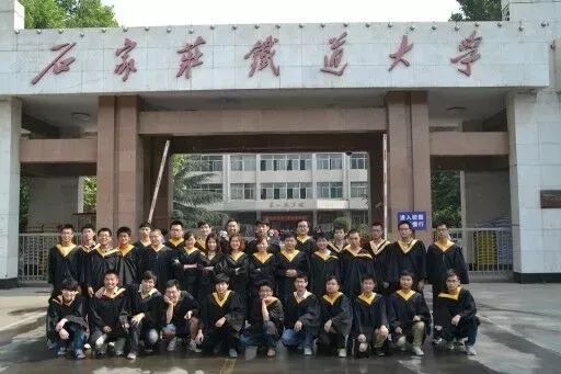 2010年3月更名为石家庄铁道大学;2015年7月被河北省人民政府,国家铁路