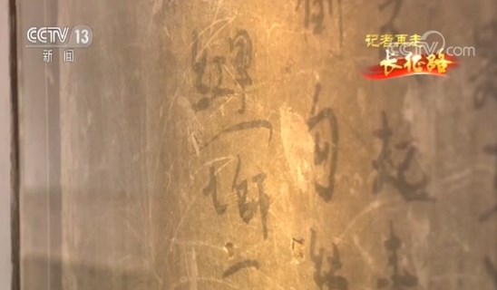 “壮丽70年·奋斗新时代——记者再走长征路” 闽西子弟多牺牲 红34师血染湘江