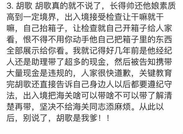 不添人口_人口普查(2)