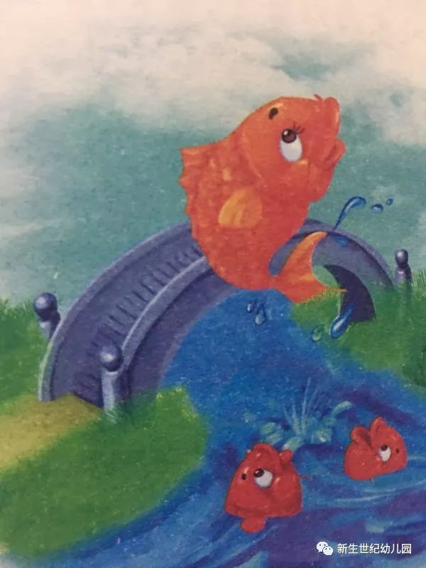 【包头市新生世纪幼儿园绘本电台】《小鲤鱼跳龙门》