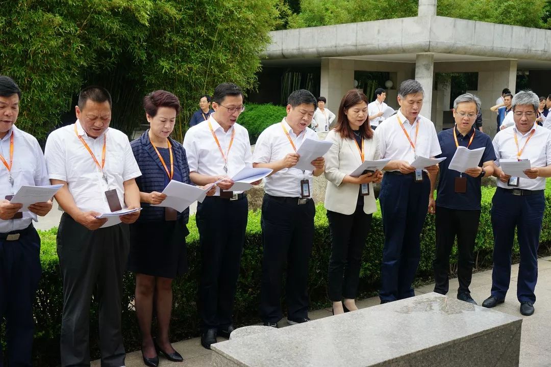 中国浦东干部学院厅局级干部党性修养专题培训班第3期赴龙华烈士纪念