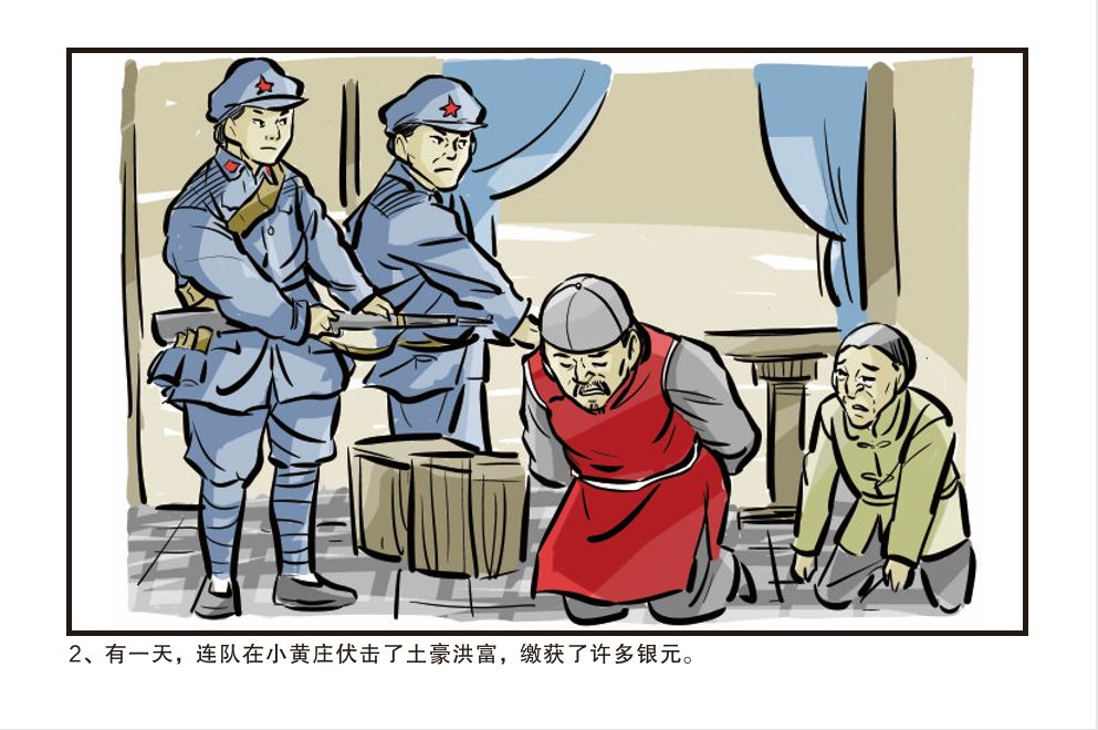 这个缙云人有才,漫画版"浙西南革命精神"来了!