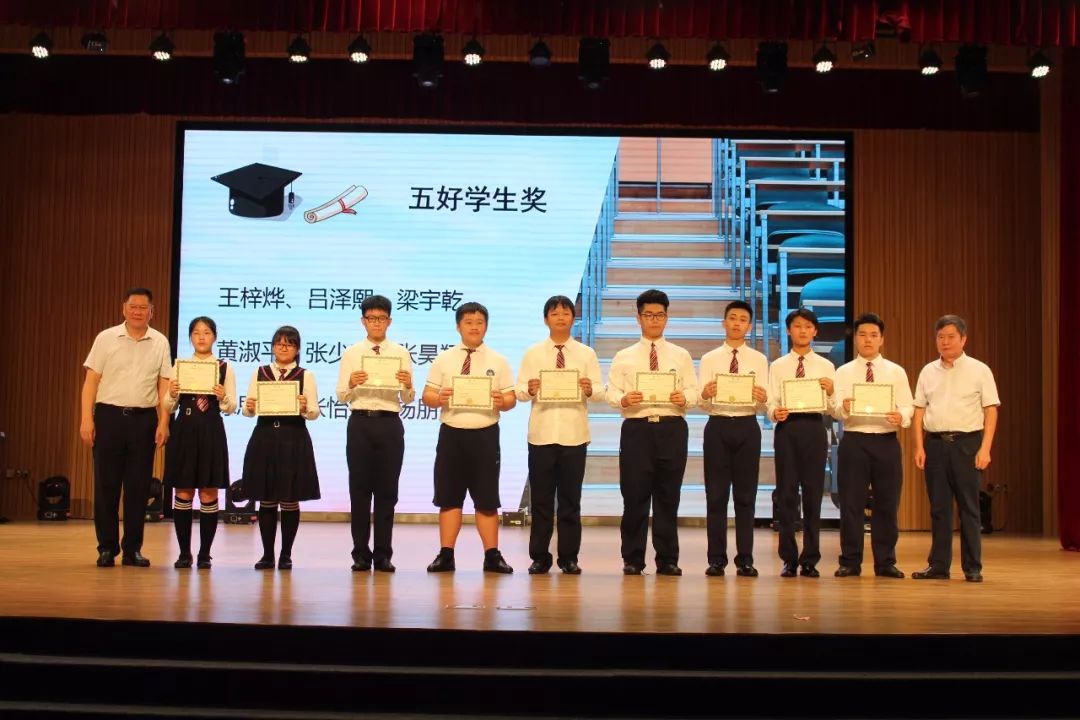 优秀学业奖获奖学生名单:洪越,王家灏,李奕豪,张宸玮,陈金烨,王凯,洪