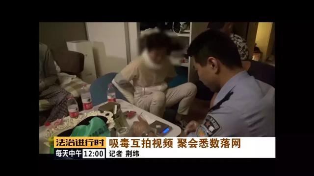 90后男女一起"狂欢",衣衫不整,不堪入目