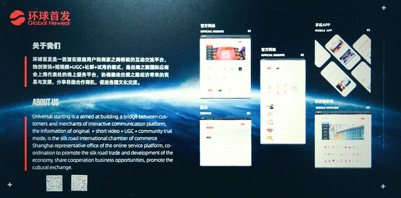 【商会】 上海长治商会走访丝绸之路国际总商会-倾听晋商心声共谋