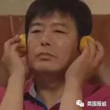                     耳朵上有这个小洞，你就是天选之人了？！