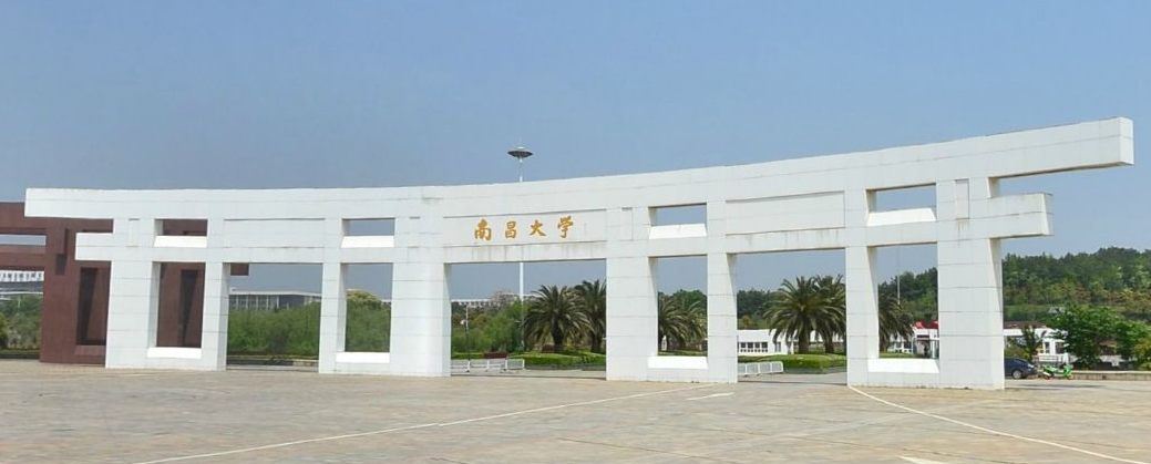 必看20艺术考研择校南昌大学