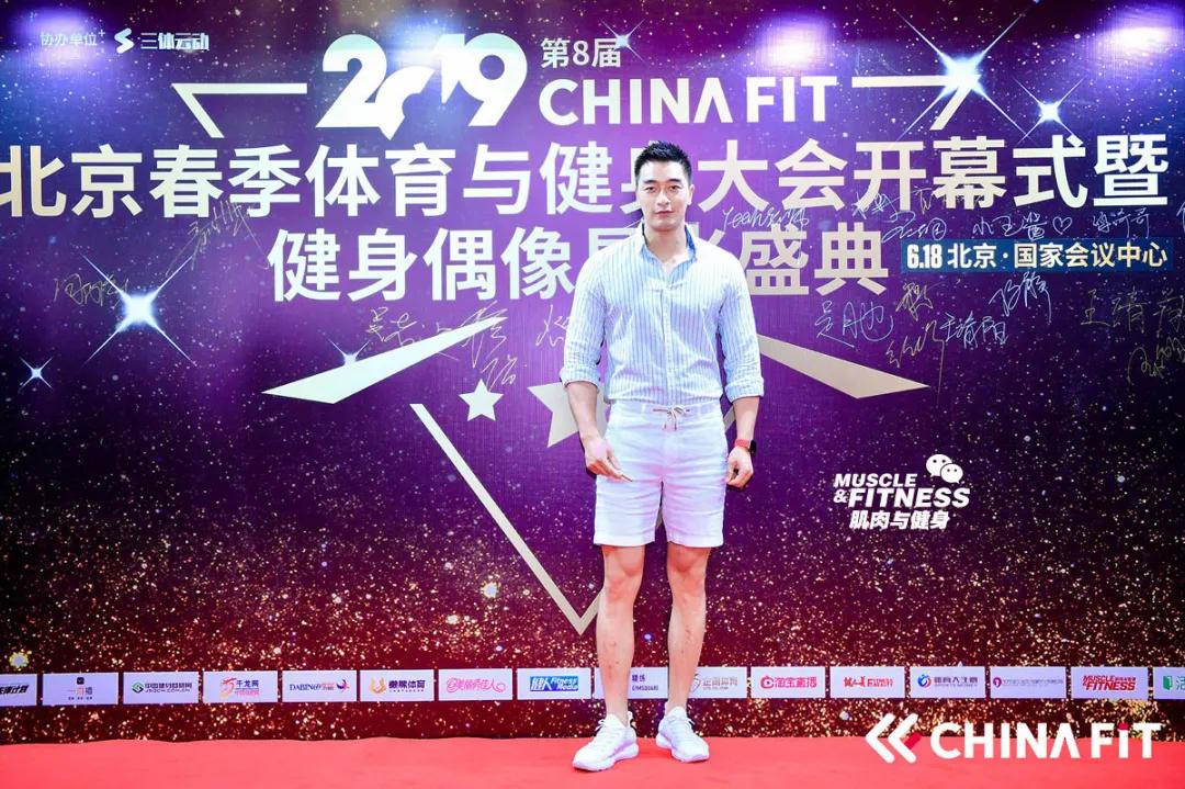 原创盘点参加2019chinafit的近50位健身明星红人你最喜欢的是哪位