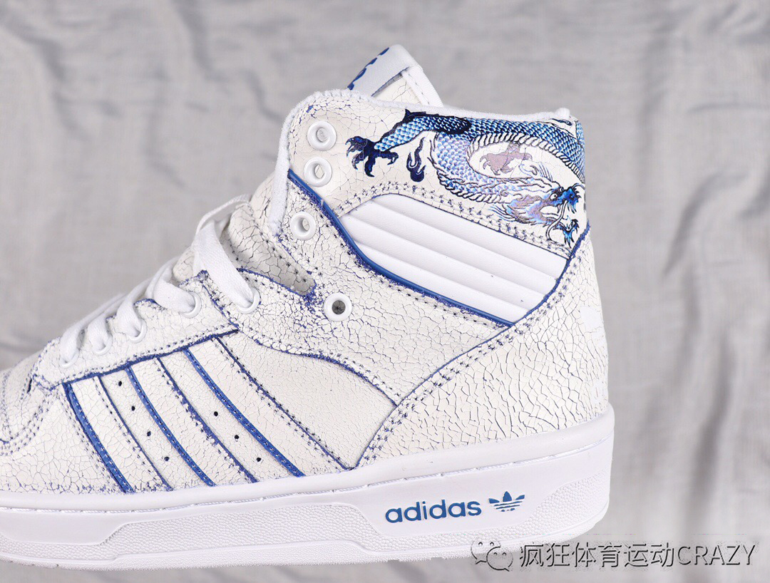 阿迪达斯三叶草 adidas rivalry 爆裂青花瓷限定高邦板鞋