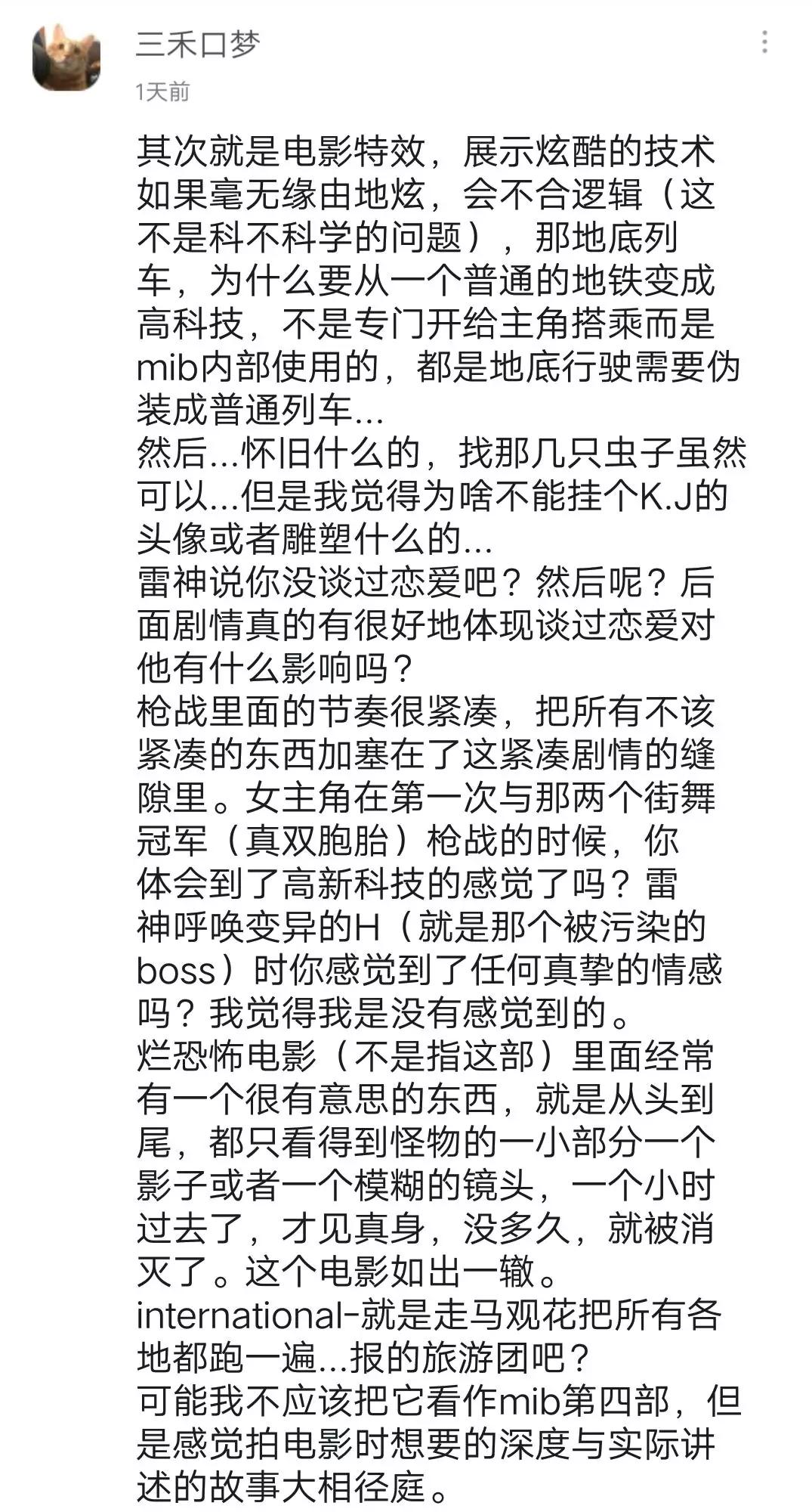 简谱黑衣人_柯南黑衣人简谱(2)