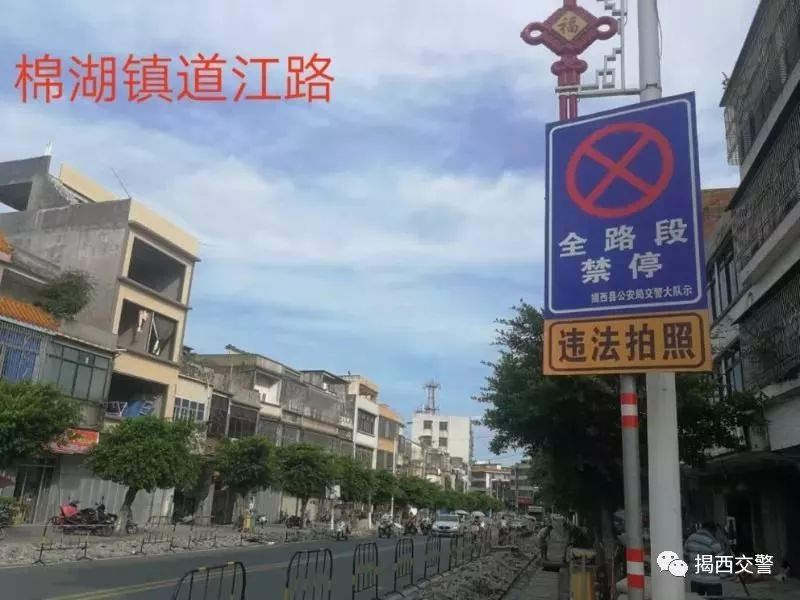 棉湖车主,棉湖这些主干公路路段实施机动车违停抓拍啦!