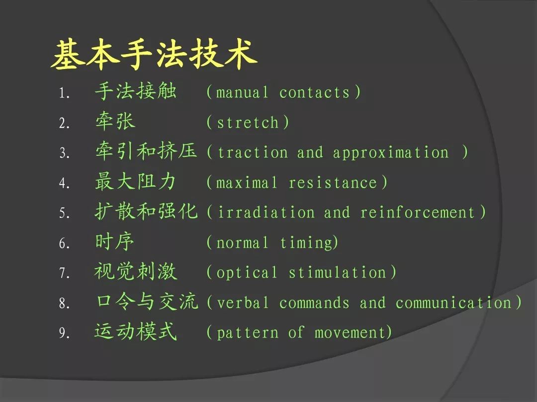天刀手游增益曲谱可以用多久_天刀手游雅士简单曲谱(5)