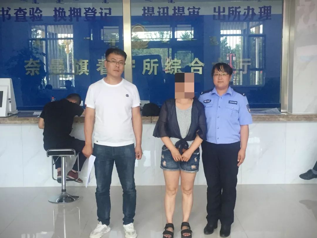 奈曼女子在微信里辱骂他人,电话里挑衅民警