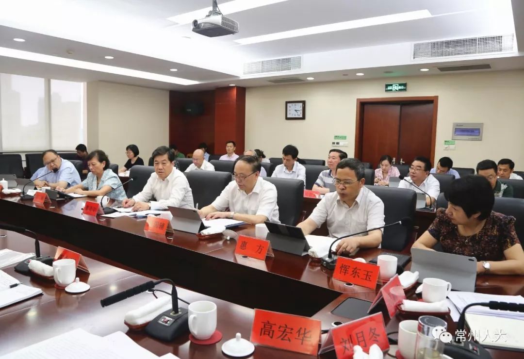 市人大常委会副主任盛建良,蒋自平和秘书长高宏华参加会议,市委常委