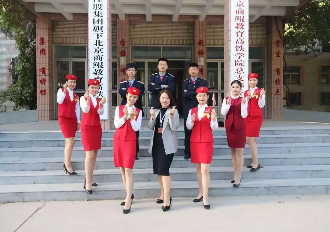 【头条】从原平星海到北京商鲲,孩子,你离高铁